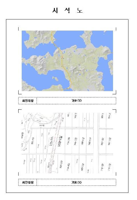 목포지원 2025타경51766-1 사진