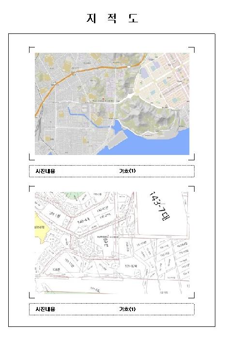 목포지원 2025타경51774-1 사진