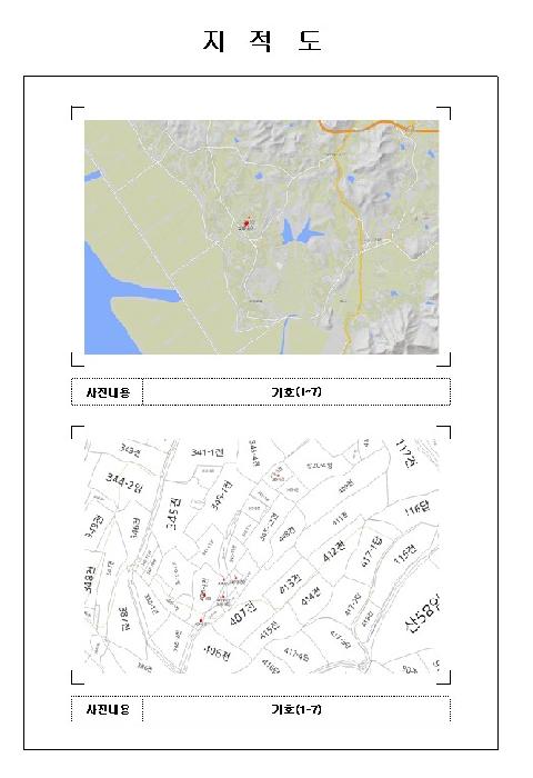 목포지원 2025타경51782-2 사진