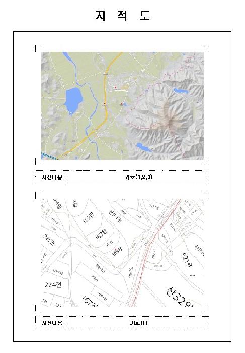 목포지원 2025타경51794-3 사진