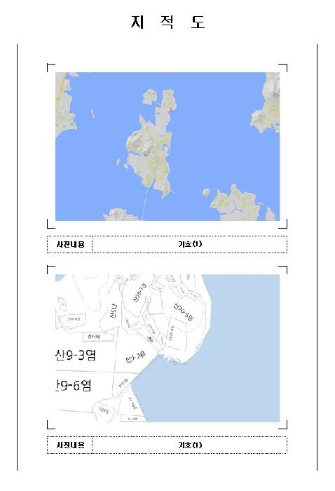 목포지원 2026타경5-1 사진