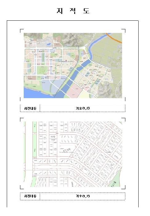 목포지원 2026타경8-2 사진