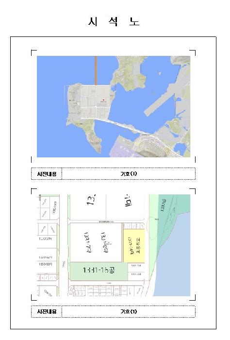 목포지원 2026타경10-1 사진