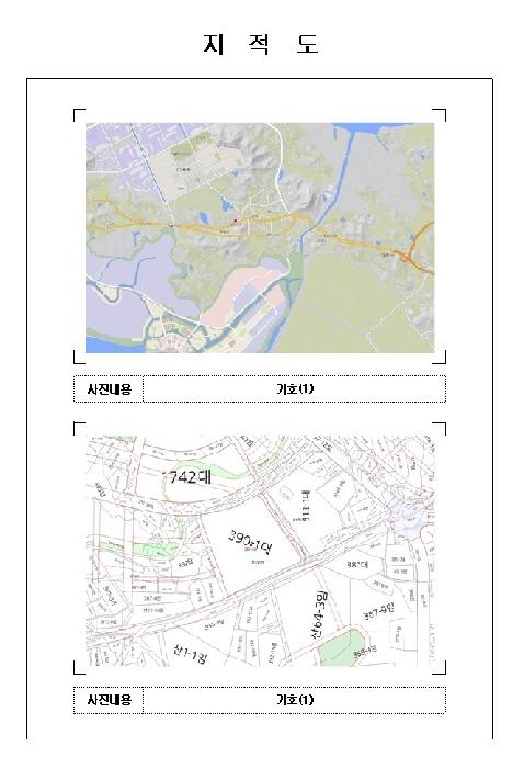 목포지원 2026타경13-1 사진