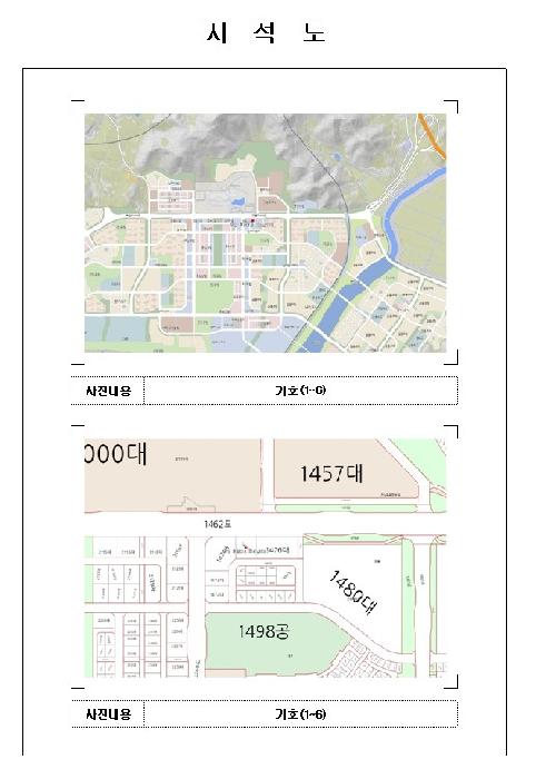 목포지원 2026타경18-2 사진