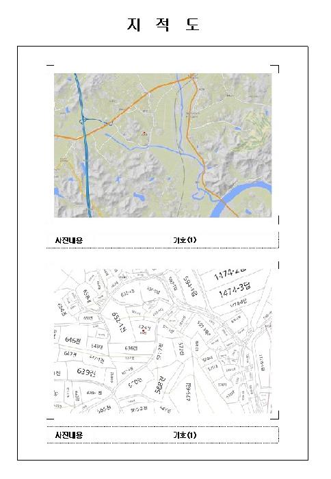 목포지원 2026타경24-1 사진