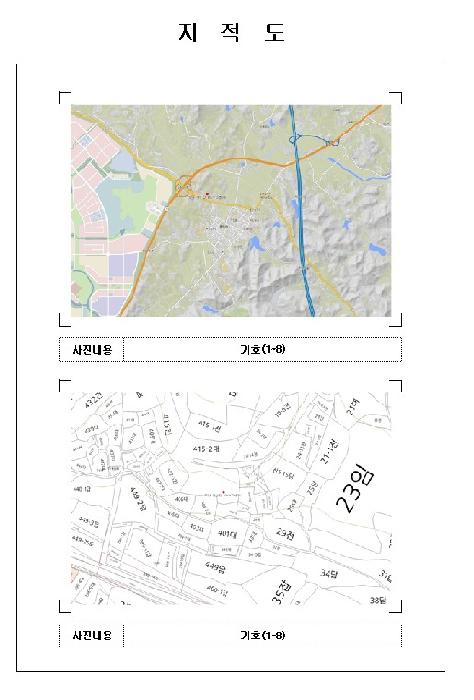 목포지원 2026타경31-6 사진