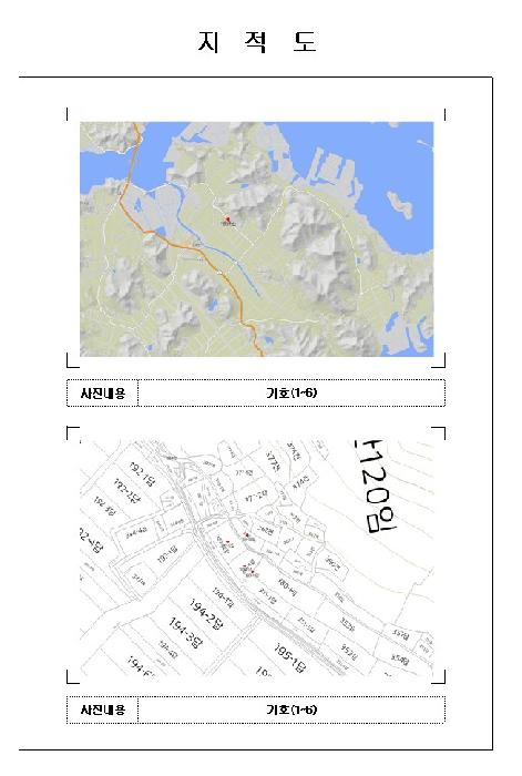 목포지원 2026타경33-2 사진
