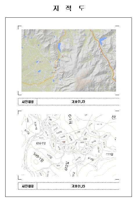 목포지원 2026타경37-1 사진