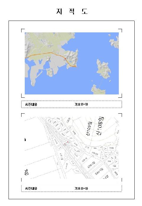 목포지원 2026타경42-1 사진