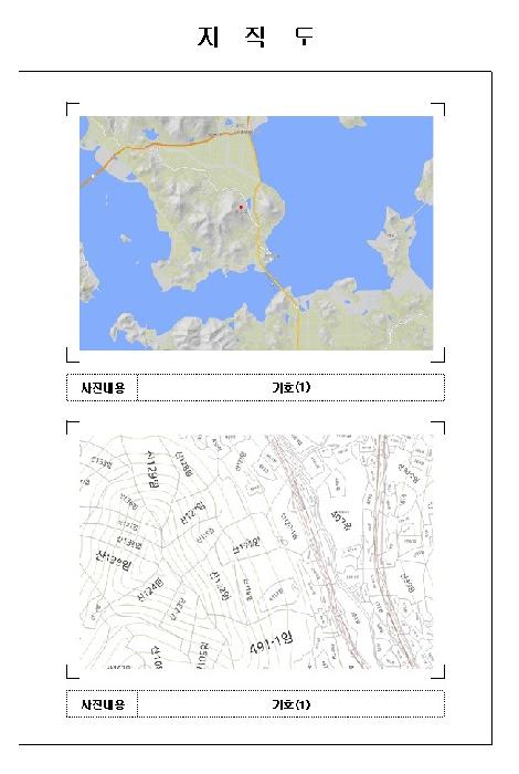 목포지원 2026타경44-1 사진