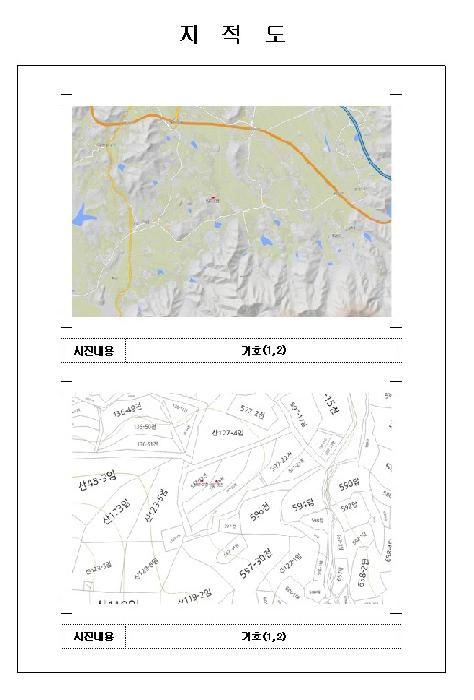 목포지원 2026타경48-1 사진