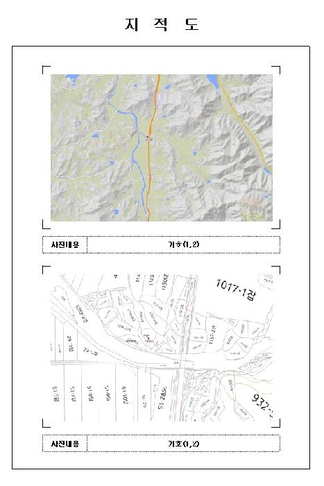목포지원 2026타경57-1 사진