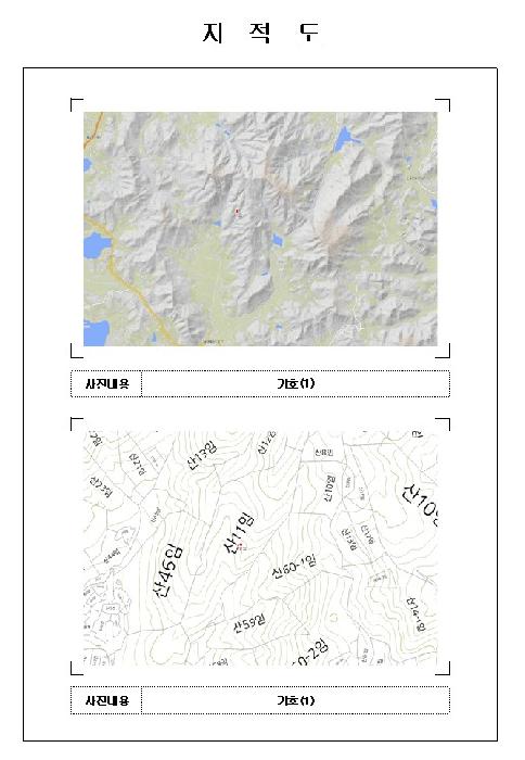 목포지원 2026타경70-1 사진