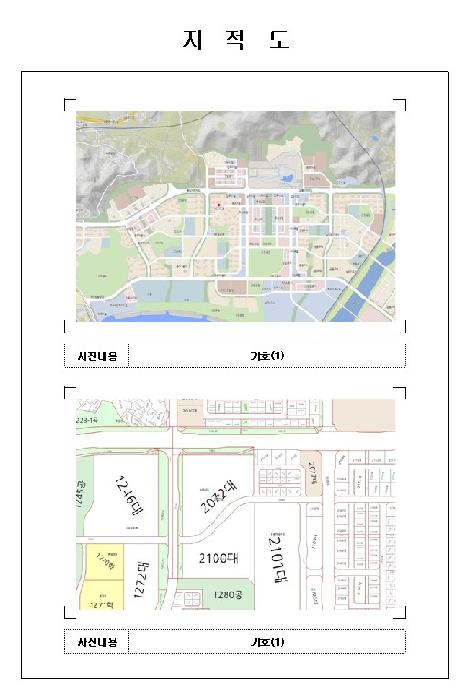 목포지원 2026타경88-1 사진