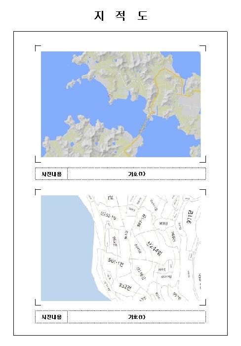 목포지원 2026타경100-1 사진