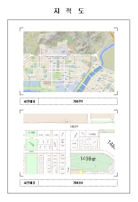 목포지원 2026타경50003-1 사진