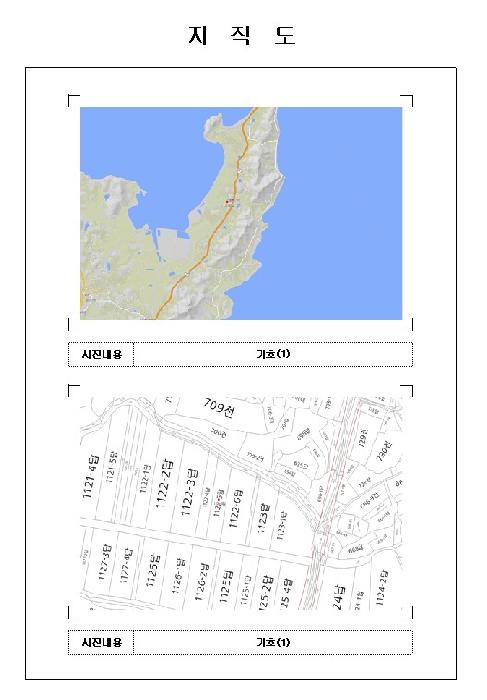 목포지원 2026타경50006-1 사진