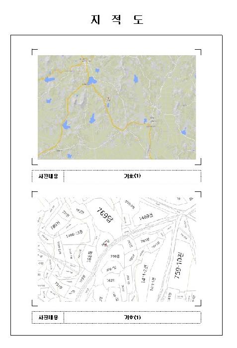 목포지원 2026타경50010-1 사진