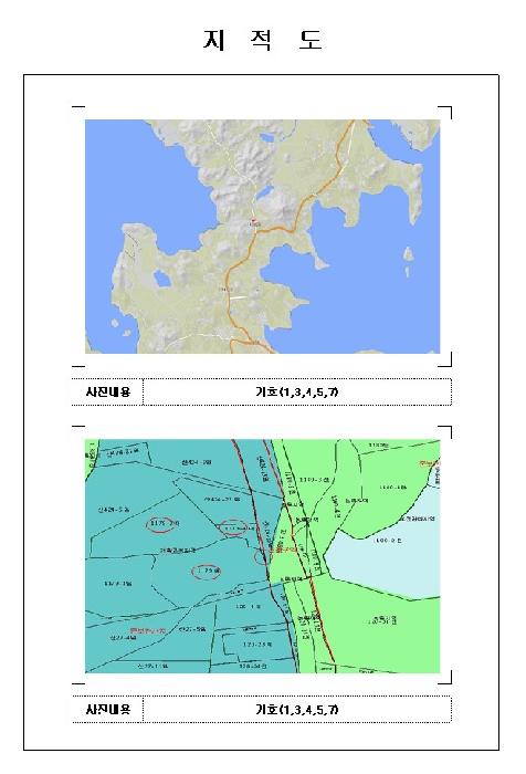 목포지원 2026타경50031-2 사진