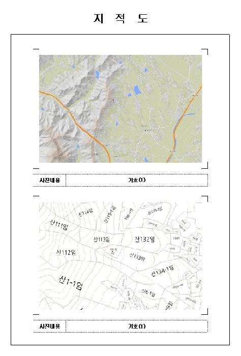 목포지원 2026타경50042-1 사진