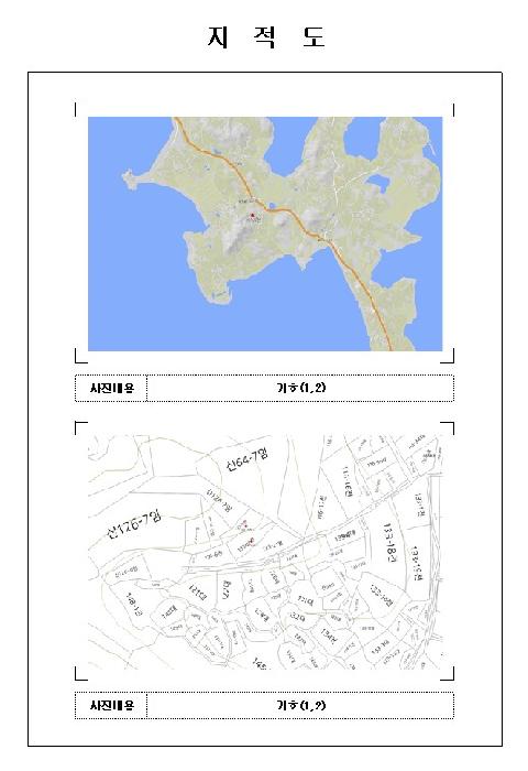 목포지원 2026타경50047-1 사진