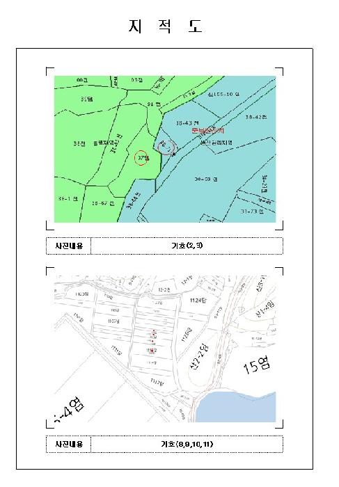 목포지원 2026타경50051-3 사진