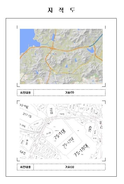 목포지원 2026타경50054-1 사진