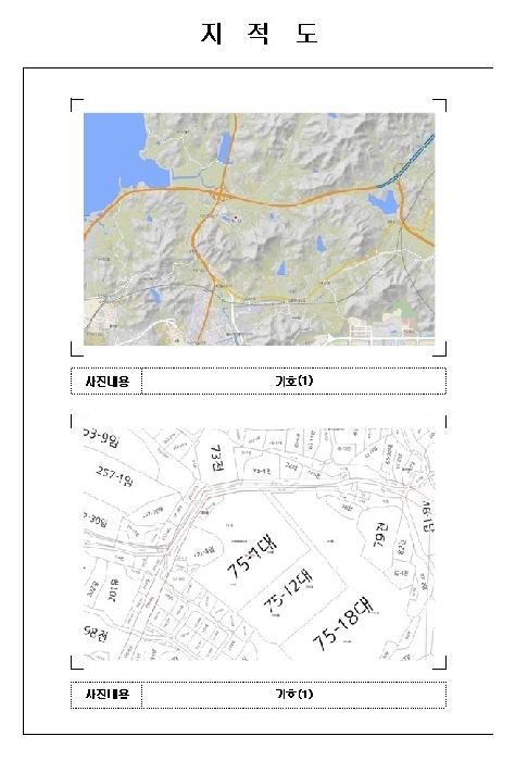 목포지원 2026타경50055-1 사진