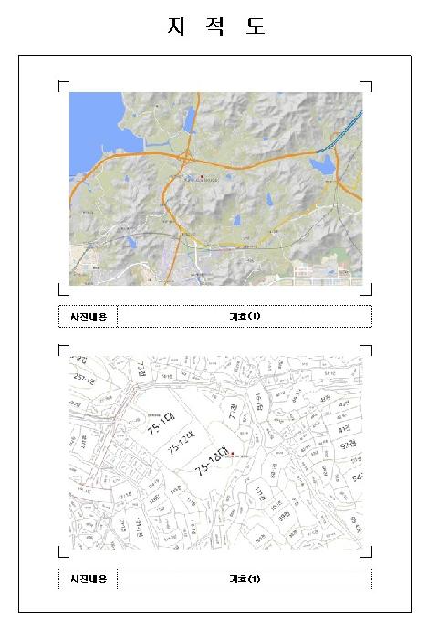 목포지원 2026타경50056-1 사진