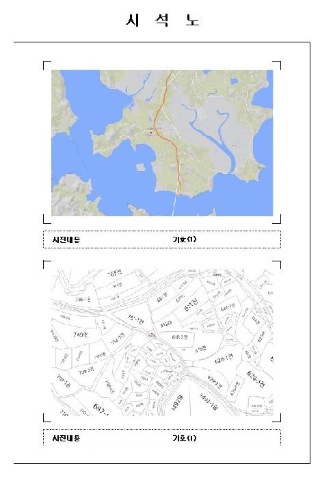목포지원 2026타경50067-2 사진