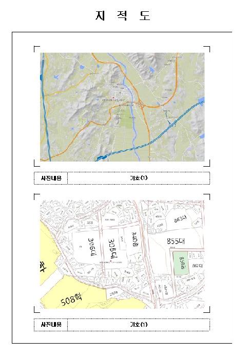 목포지원 2026타경50083-1 사진