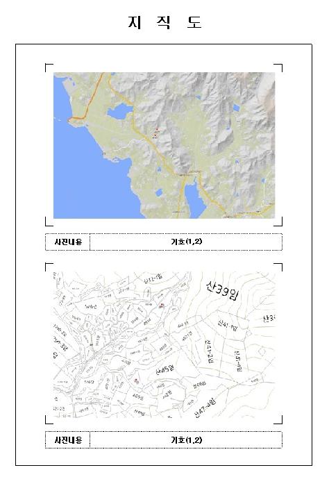 목포지원 2026타경50086-2 사진