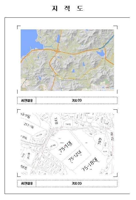 목포지원 2026타경50095-1 사진