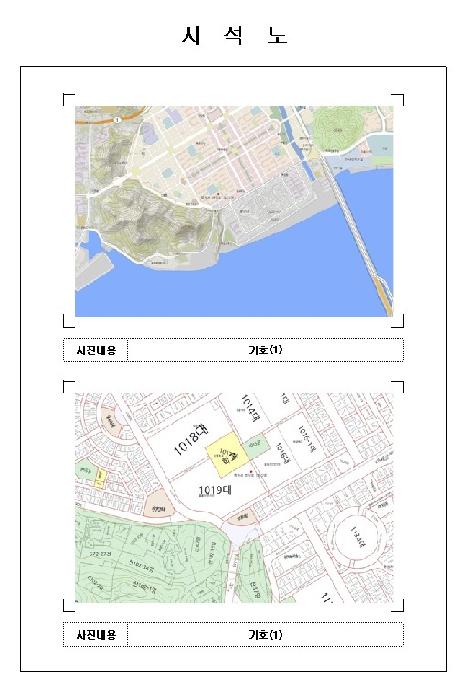 목포지원 2026타경50100-1 사진