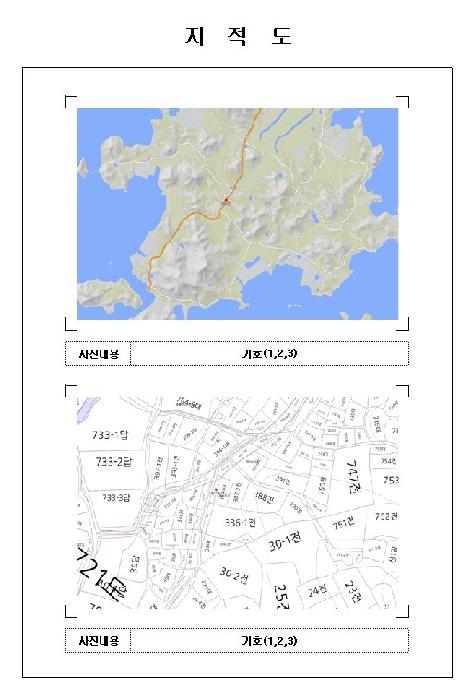 목포지원 2026타경50131-1 사진