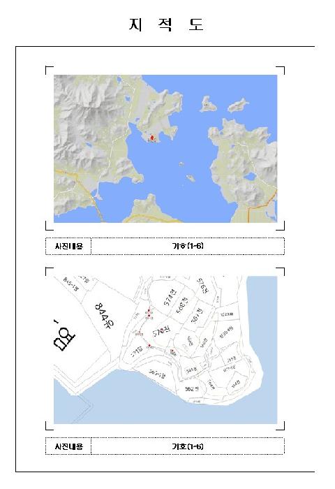 목포지원 2026타경50161-1 사진