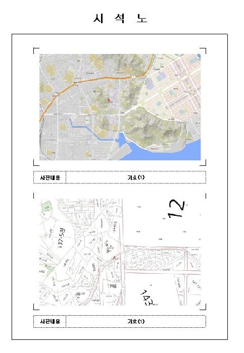 목포지원 2026타경50167-1 사진