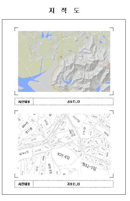 목포지원 2026타경50175-1 사진