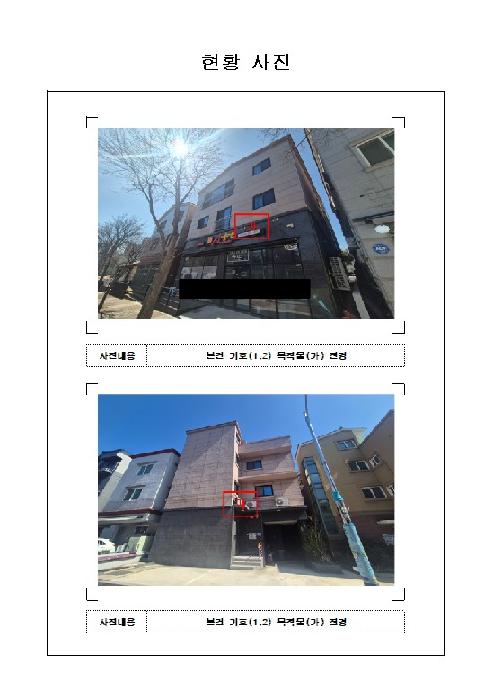 목포지원 2026타경50183-1 사진