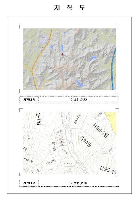 목포지원 2026타경50188-1 사진
