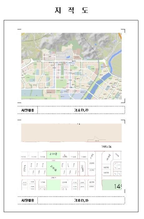 목포지원 2026타경50247-2 사진