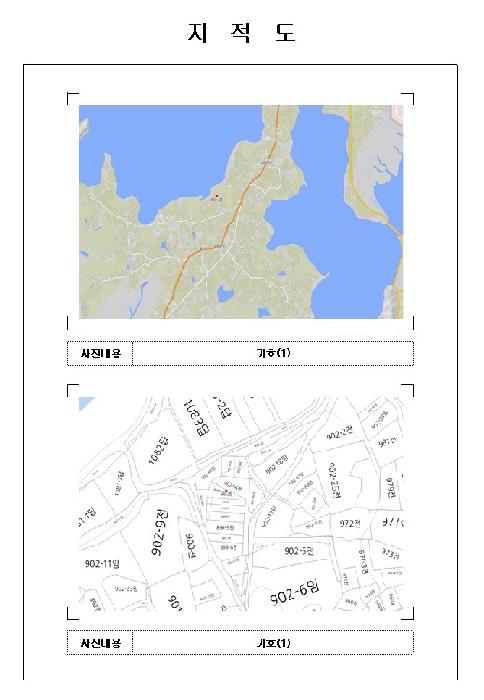 목포지원 2026타경50254-1 사진