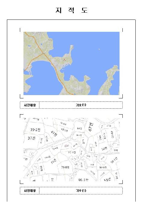 목포지원 2026타경50273-1 사진