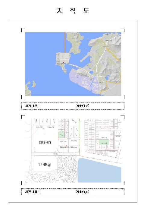 목포지원 2026타경50290-2 사진
