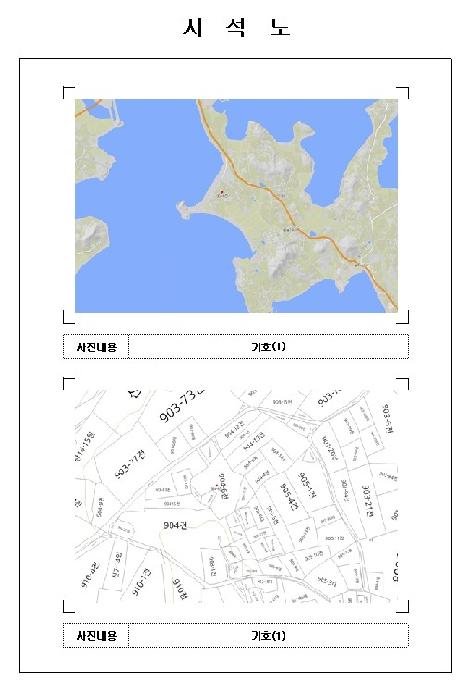 목포지원 2026타경50301-1 사진