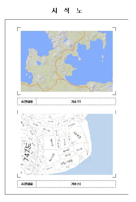 목포지원 2026타경50312-1 사진