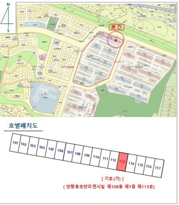 순천지원 2024타경60671-1 사진