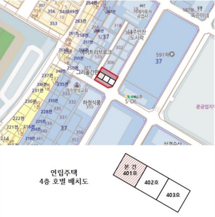 순천지원 2024타경61032-1 사진