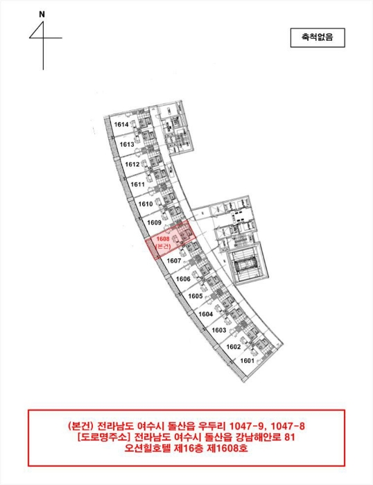 순천지원 2024타경62790-1 사진